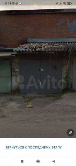 Гараж, 24 м²