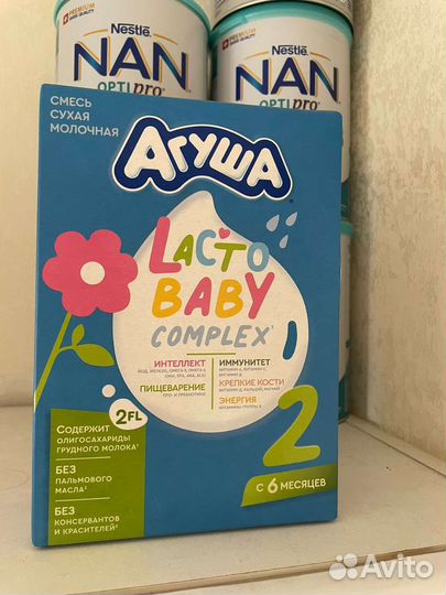 Детская смесь