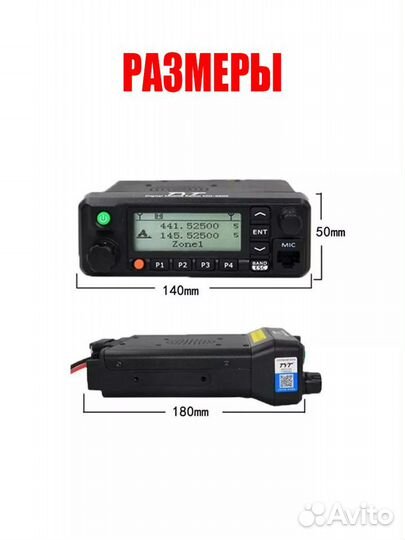 Рация автомобильная TYT MD-9600 AES 256