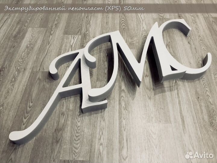 Лазерная резка пенопласта