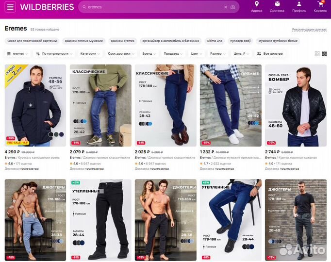 Ищу 5 млн инвест в оборот бизнеса на маркетплейсах