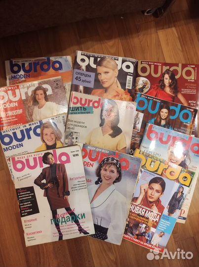 Журналы бурда моден