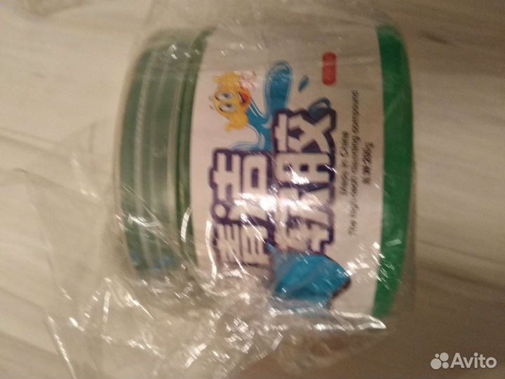 Слайм лизун очиститель