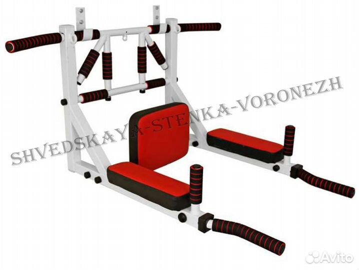 Турник брусья пресс 3 в 1 Мультихват белый+красный