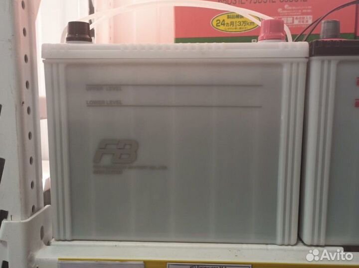 Furukawa 110D26L 80Ah