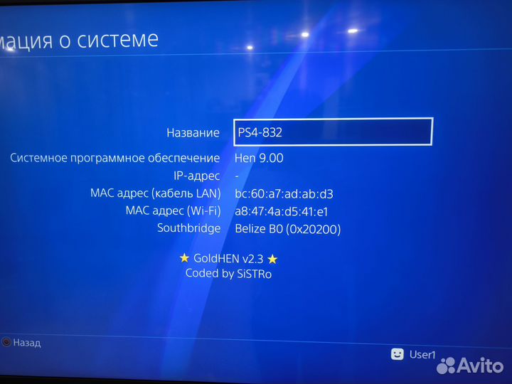 Sony playstation 4 pro прошитая 9.00 продажа/обмен