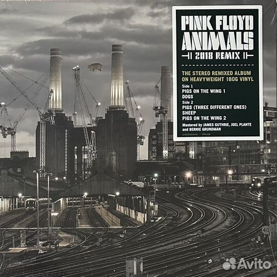 Pink Floyd – Animals (2018 Remix) Голландия 2022г