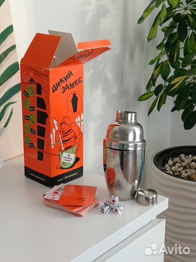 Игра алкогольная 