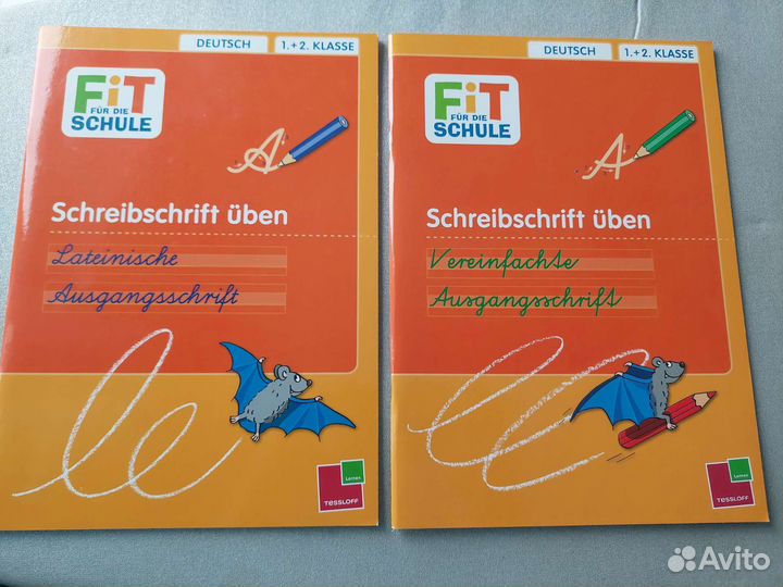 Рабочие тетради по немецкому языку новые