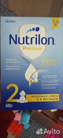 Детская смесь нутрилон 2