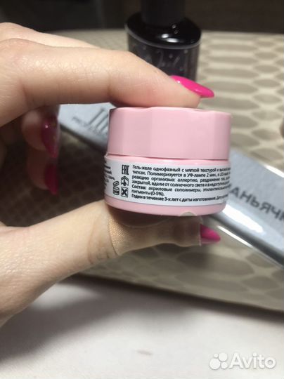 Продам новый набор для покрытия гель-лака