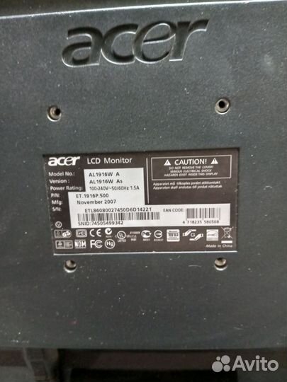 Монитор для компьютера бу