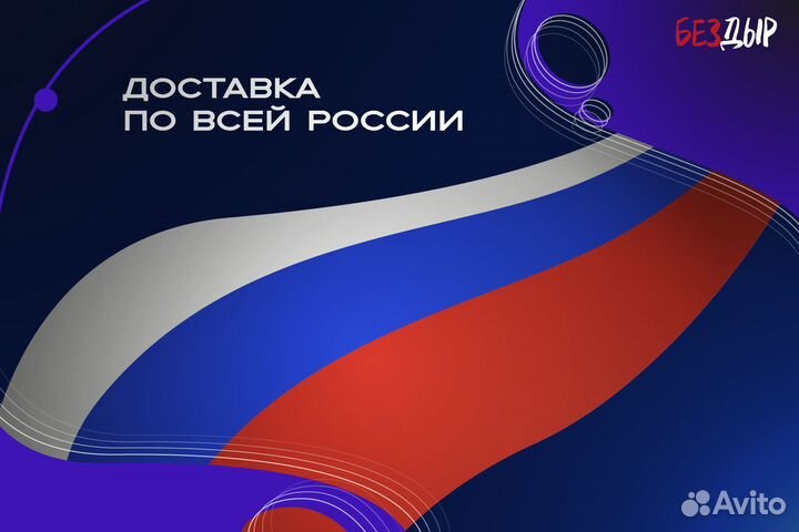 Ремонтный порог Mitsubishi Pajero 2 рест правый