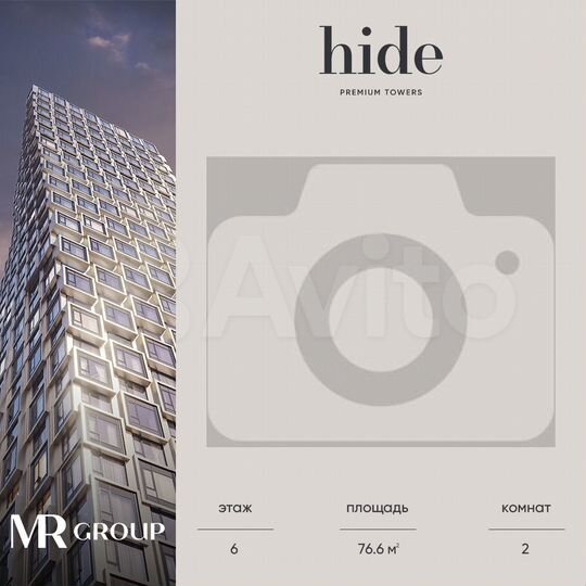 2-к. квартира, 76,6 м², 6/41 эт.