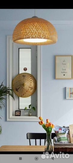 Светильник абажур подвесной плетеный IKEA