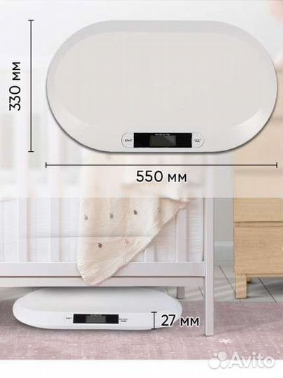 Весы до 20 кг