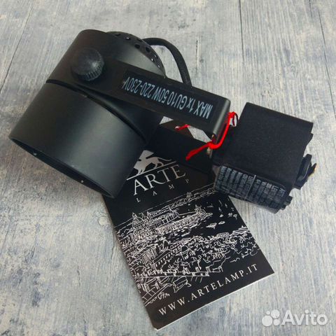 Трековый светильник Arte Lamp