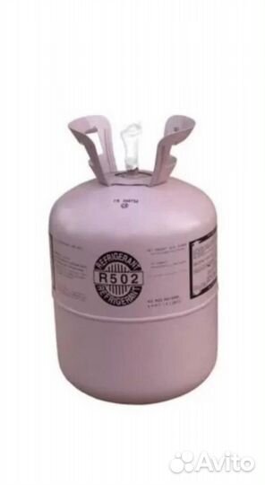 Фреон (хладон, хладагент ) R-502