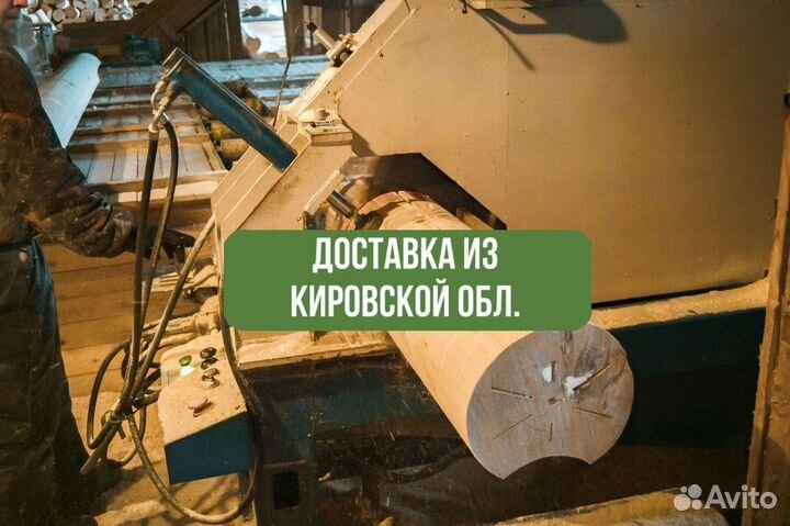 Оцилиндрованное бревно, доставка от 15 м3