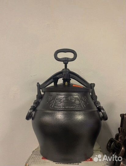 Афганский казан на 10 л