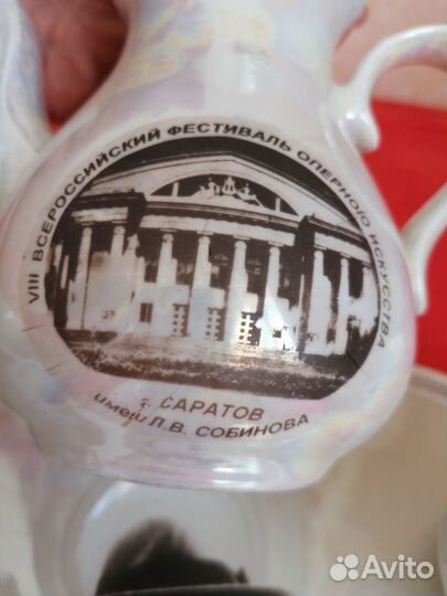 Чайный/кофейный сервиз