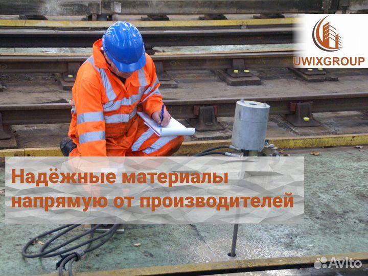 Укрепление фундаментов. Усиление грунтов