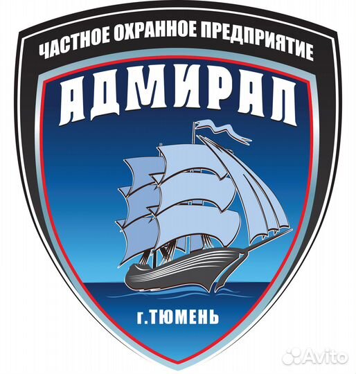 Охранники 4,5,6 разряда