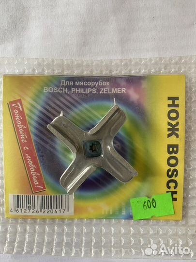Нож для мясорубки bosch, philips, zelmer
