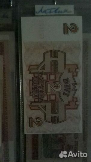 Банкноты мира