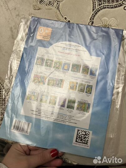 Бунеев наши прописи