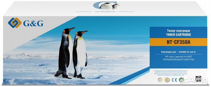 Картридж G&G GG-CF350A 1330683