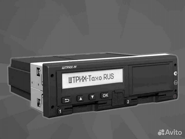 Тахограф Штрих М с скзи. С гарантией