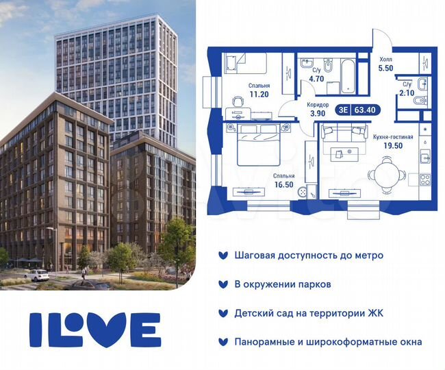 3-к. квартира, 63,4 м², 25/26 эт.