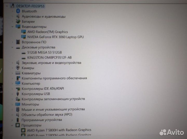 Acer nitro 5 rtx 3060 6gb