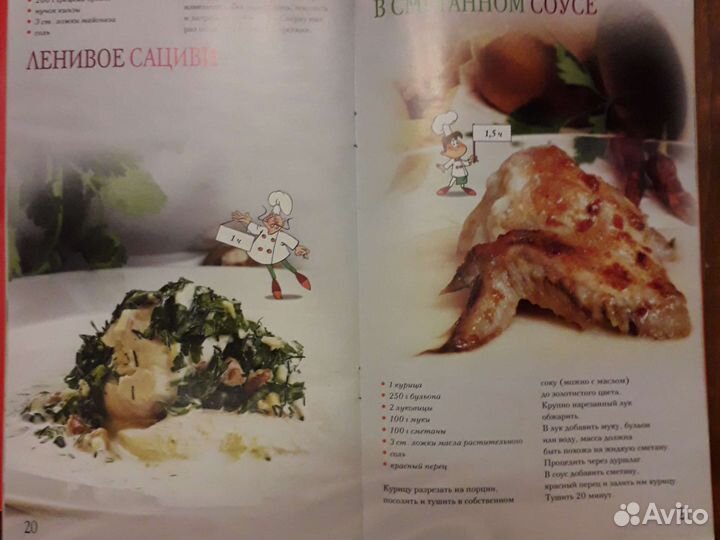 Книги по кулинарии