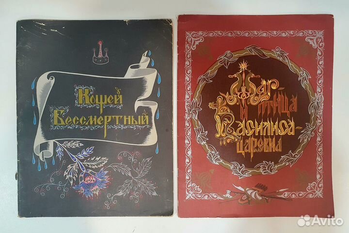 Советские книги для детей одним лотом