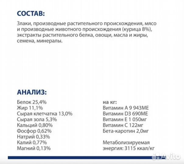 Сухой корм для собак мелких пород Hill's, коррекци