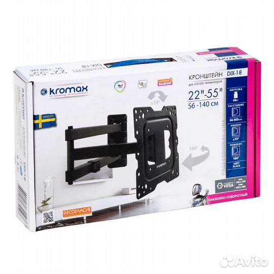 Кронштейн kromax DIX-18