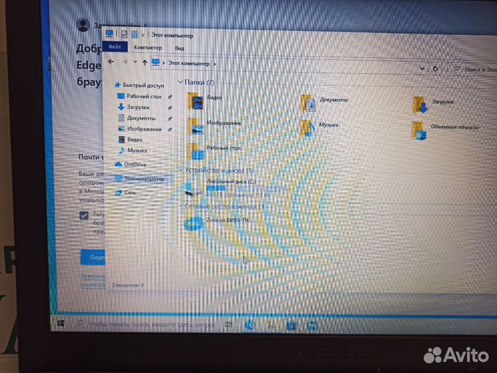 Ноутбук asus x540s
