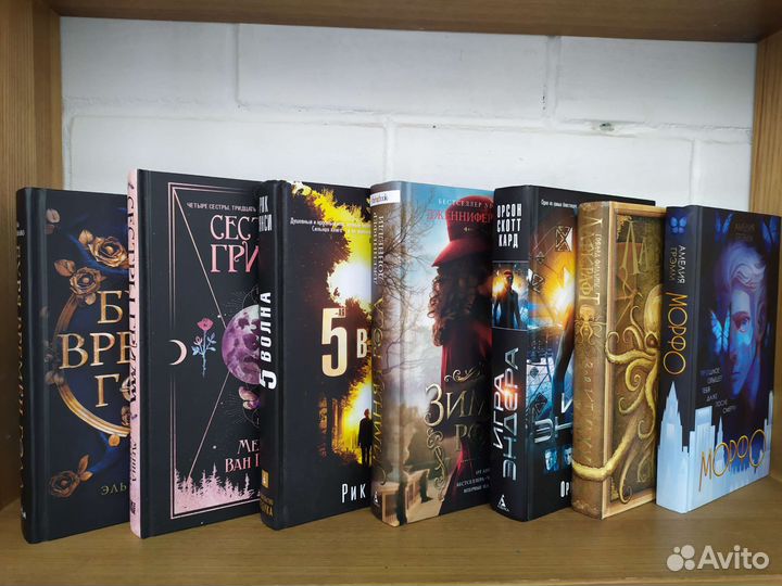 Книги Продажа