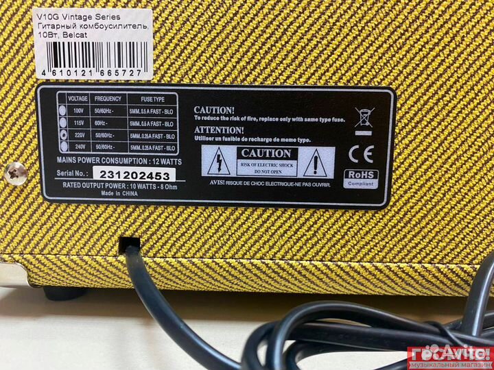 Комбоусилитель Belcat v10g