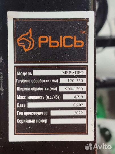 Мотоблок 8 л.с. вом, 3/1 с пониженной скор