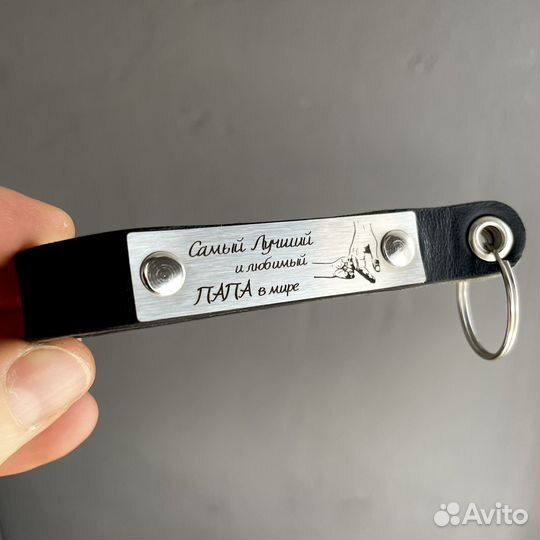 Брелок для ключей из натуральной кожи