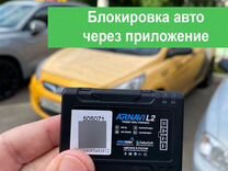 GPS мониторинг для таксопарков
