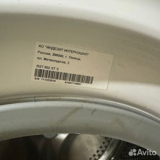 Стиральная машина бу