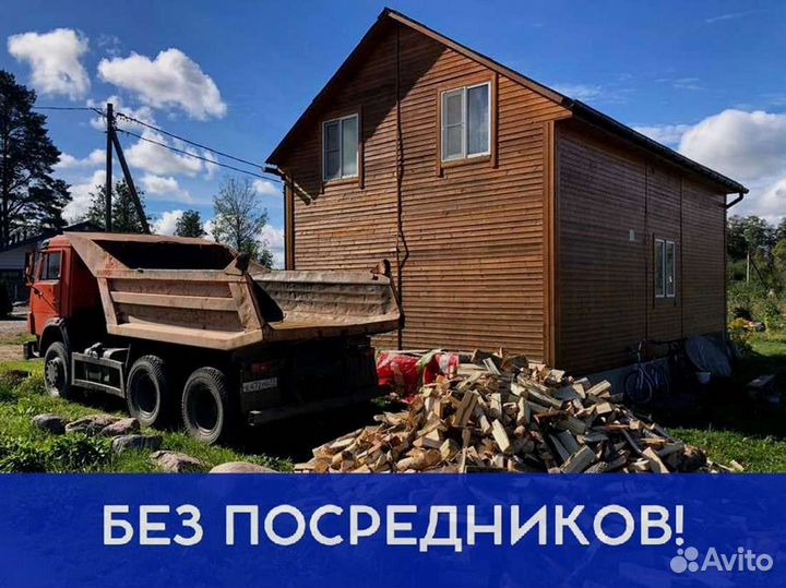 Дрова от производителя