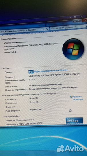 Системный блок Q9300
