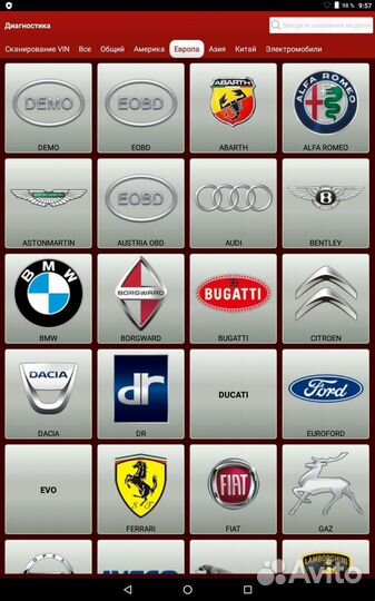 Сканер Launch x431 PRO 5