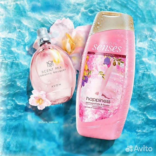 Avon, эйвон
