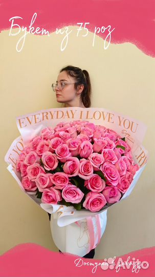 Розы Букет роз 25 51 101 Цветы с доставкой